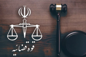 Rights of Tenants and Landlords in Iraq
