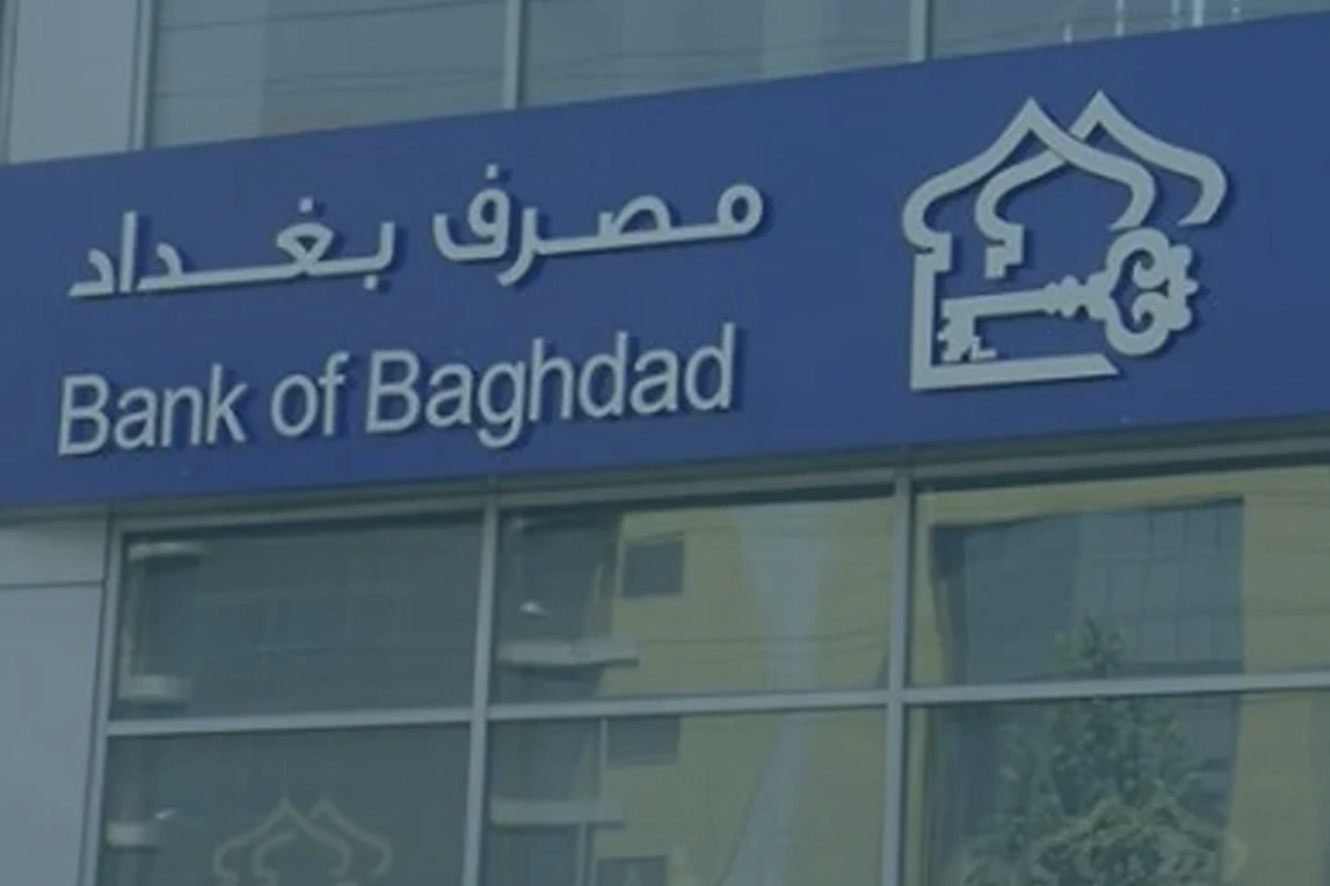 أنواع التحالفات المصرفية في العراق